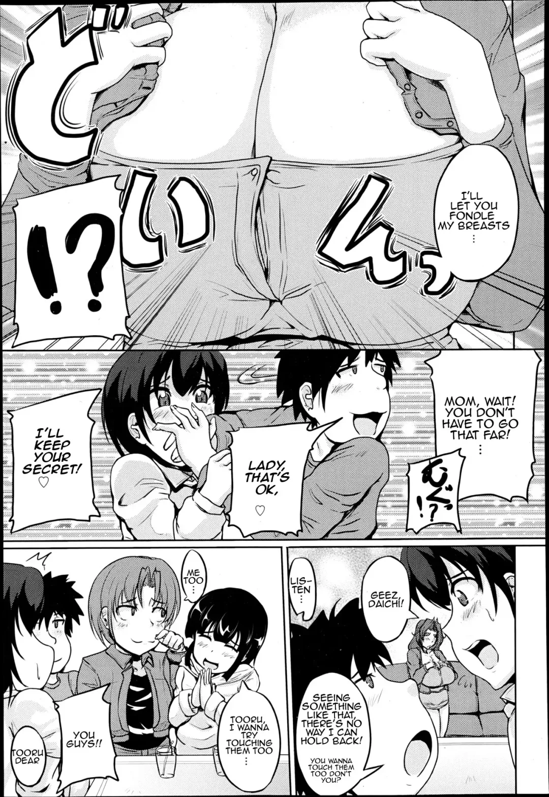 [Matsumoto Katsuya] Kanbotsu Chikubi Mama no Himegoto Fhentai - Page 9
