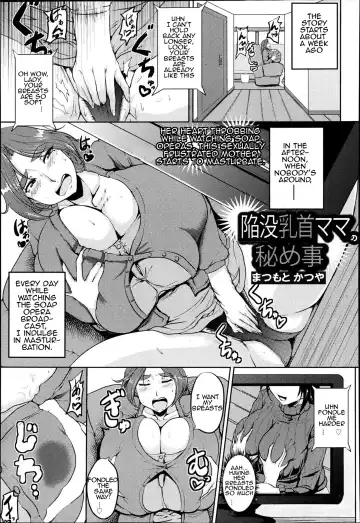 [Matsumoto Katsuya] Kanbotsu Chikubi Mama no Himegoto Fhentai - Page 5