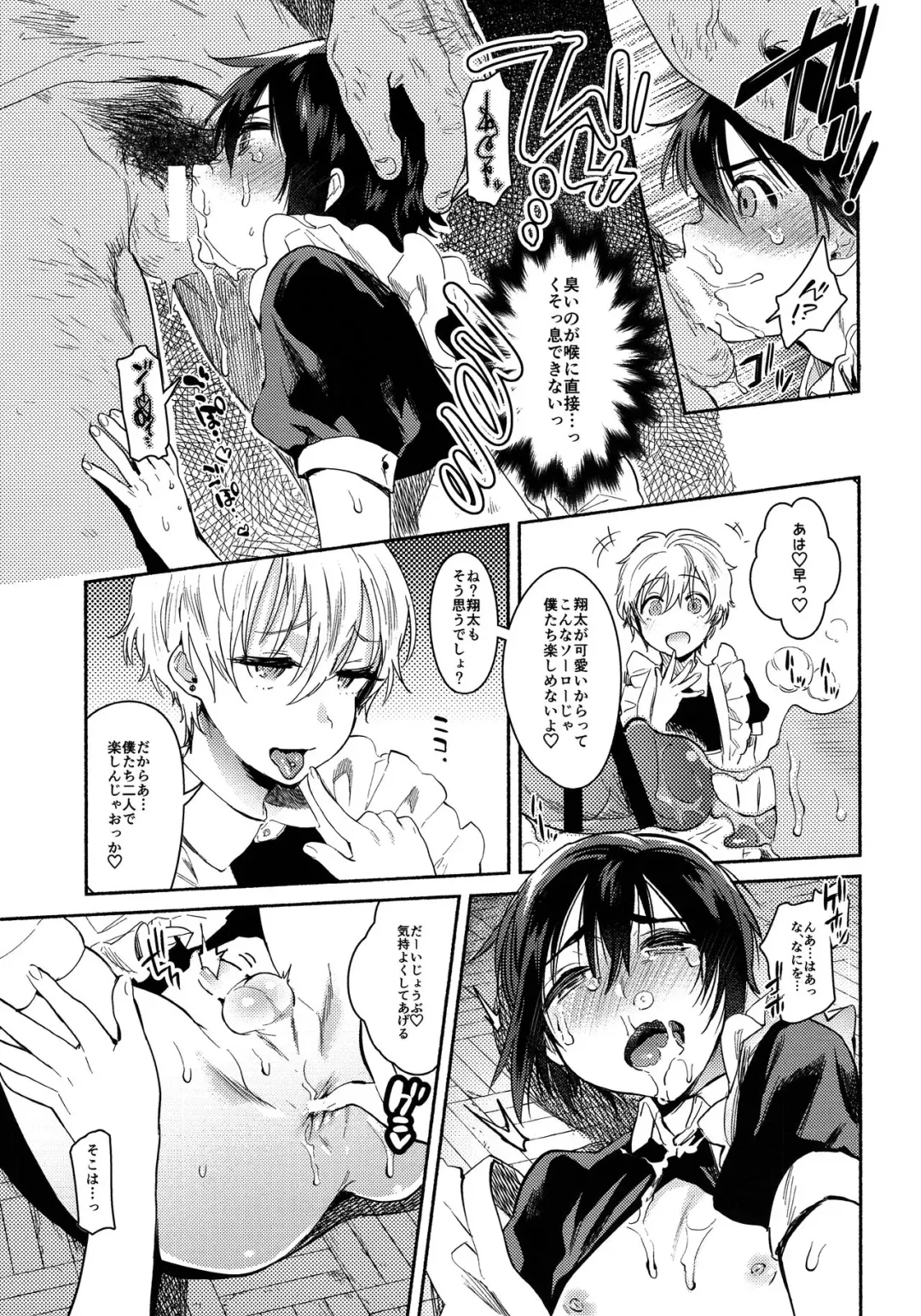 Nyosoket Anthology 3 Fhentai - Page 6