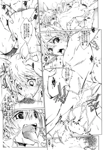 Nyosoket Anthology 3 Fhentai - Page 20