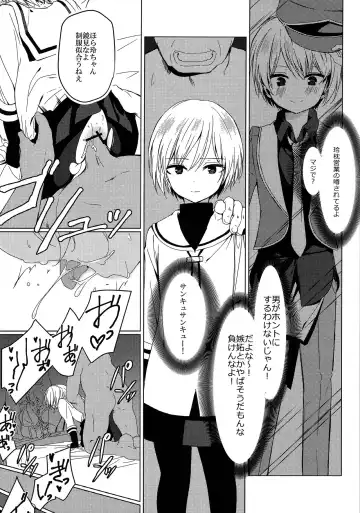 Nyosoket Anthology 3 Fhentai - Page 27