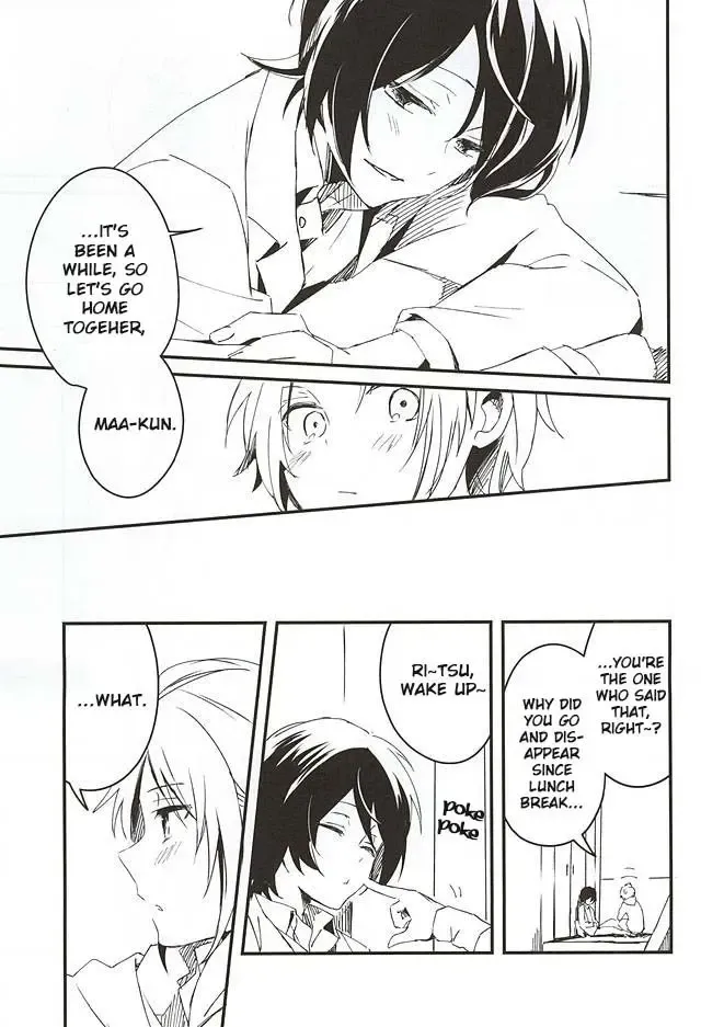 [Tsumumi - Yukihiro] Houkago Sequence Fhentai.net - Page 4