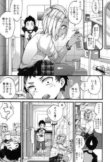 [Morishima Kon] Oneshota Dish Fhentai.net - Page 26