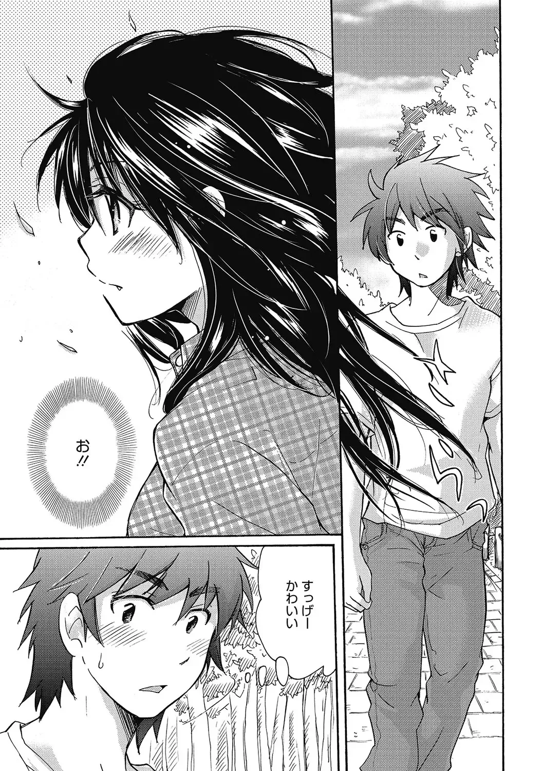 [Mikokuno Homare] Maria-chan no Tsubomi Fhentai - Page 26