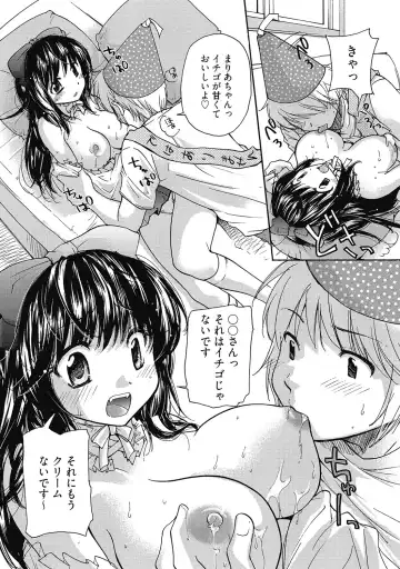 [Mikokuno Homare] Maria-chan no Tsubomi Fhentai - Page 12