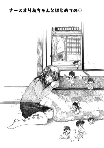 [Mikokuno Homare] Maria-chan no Tsubomi Fhentai - Page 146