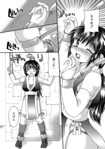 [Mikokuno Homare] Maria-chan no Tsubomi Fhentai - Page 77