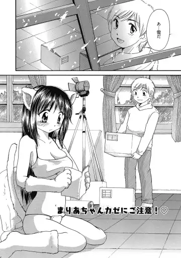 [Mikokuno Homare] Maria-chan no Tsubomi Fhentai - Page 89
