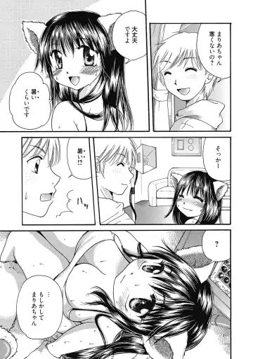 [Mikokuno Homare] Maria-chan no Tsubomi Fhentai - Page 90