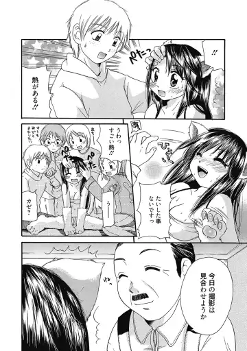 [Mikokuno Homare] Maria-chan no Tsubomi Fhentai - Page 91