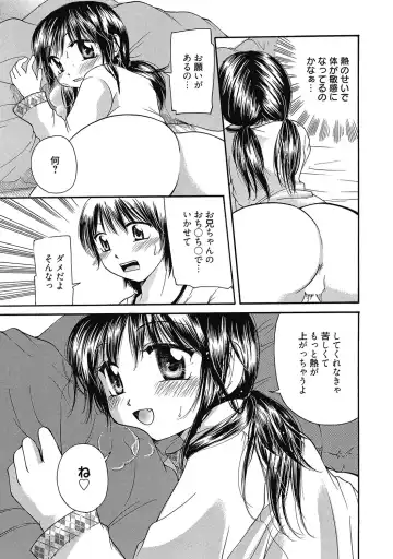 [Mikokuno Homare] Maria-chan no Tsubomi Fhentai - Page 98