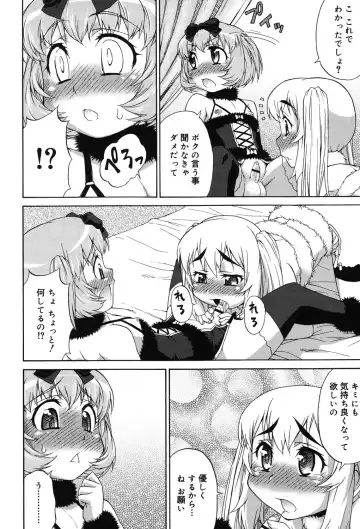 [Katou Jun] Avatar Trance! Fhentai - Page 117