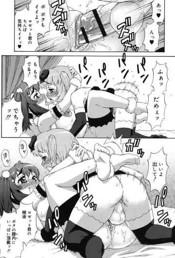 [Katou Jun] Avatar Trance! Fhentai - Page 150