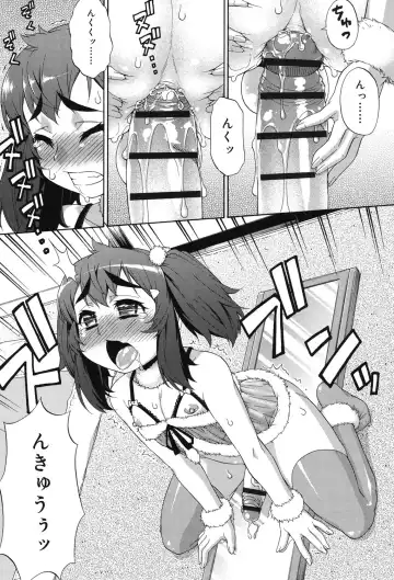 [Katou Jun] Avatar Trance! Fhentai - Page 158