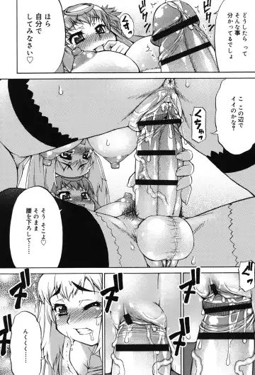 [Katou Jun] Avatar Trance! Fhentai - Page 19