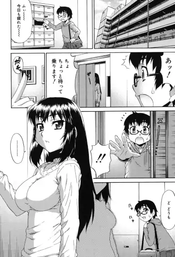 [Katou Jun] Avatar Trance! Fhentai - Page 45