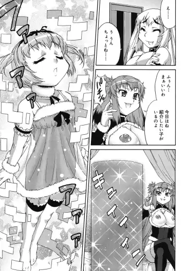 [Katou Jun] Avatar Trance! Fhentai - Page 54