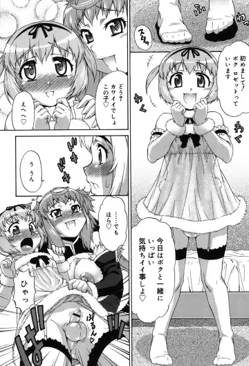 [Katou Jun] Avatar Trance! Fhentai - Page 55