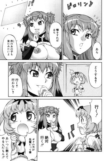 [Katou Jun] Avatar Trance! Fhentai - Page 96