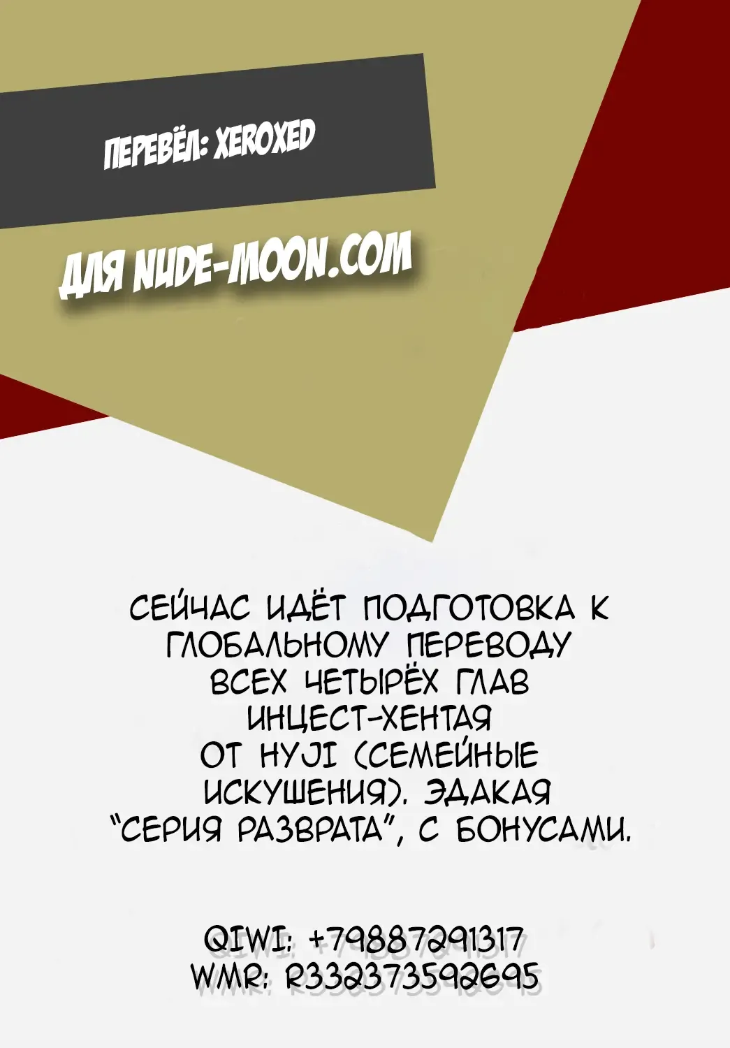 [Sakai Ringo] Atarashii Oneechan | A New Older Sister Fhentai - Page 17