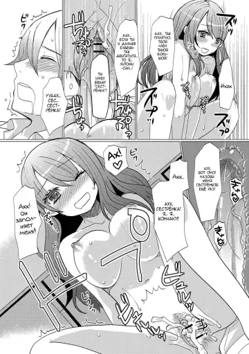 [Sakai Ringo] Atarashii Oneechan | A New Older Sister Fhentai - Page 11