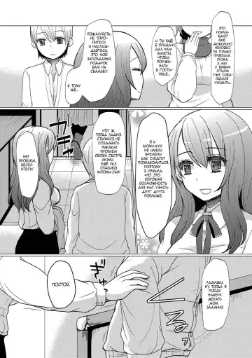 [Sakai Ringo] Atarashii Oneechan | A New Older Sister Fhentai - Page 2