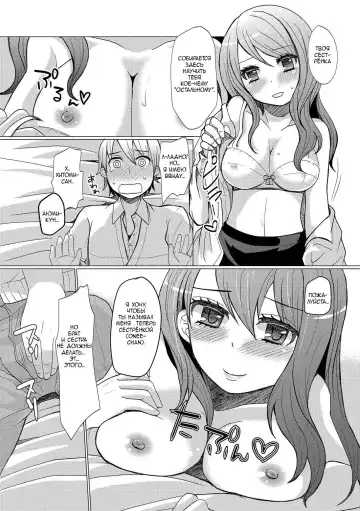 [Sakai Ringo] Atarashii Oneechan | A New Older Sister Fhentai - Page 7