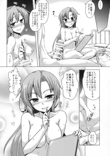 [Yositama] Akigumo Sensei no Usuihon Fhentai - Page 15