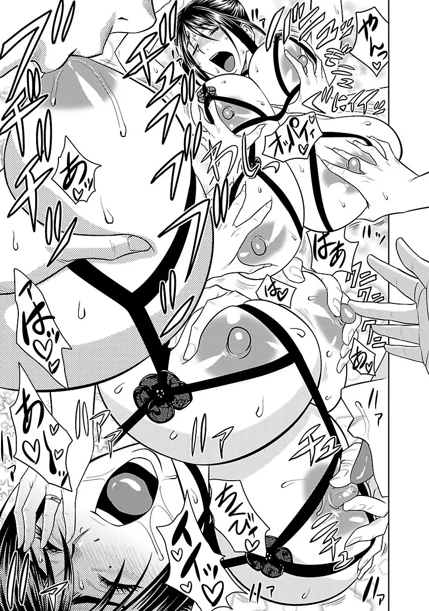 [Tatsunami Youtoku] Milk Teacher Fhentai - Page 145