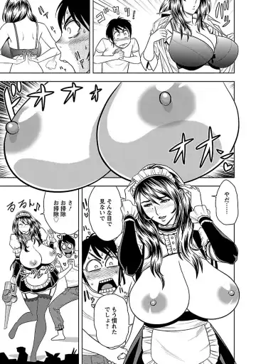 [Tatsunami Youtoku] Milk Teacher Fhentai - Page 11