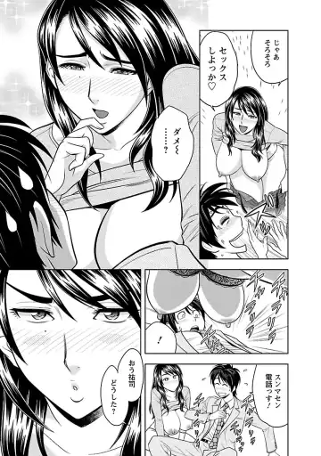 [Tatsunami Youtoku] Milk Teacher Fhentai - Page 119