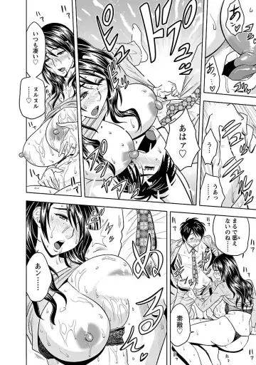 [Tatsunami Youtoku] Milk Teacher Fhentai - Page 126