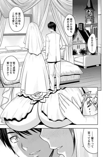 [Tatsunami Youtoku] Milk Teacher Fhentai - Page 155