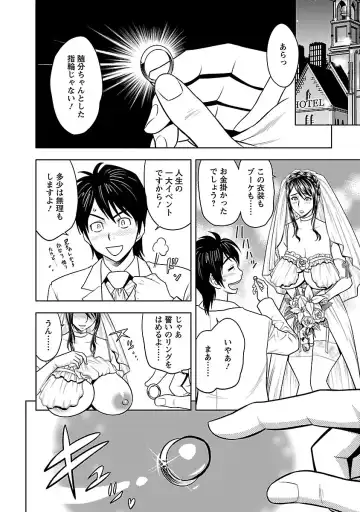 [Tatsunami Youtoku] Milk Teacher Fhentai - Page 162