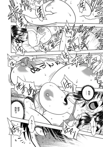 [Tatsunami Youtoku] Milk Teacher Fhentai - Page 38