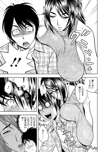 [Tatsunami Youtoku] Milk Teacher Fhentai - Page 45