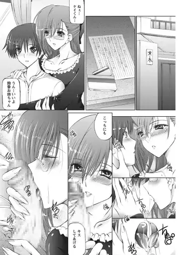 [Otone] I Love Nee - I Love Sister Fhentai - Page 5