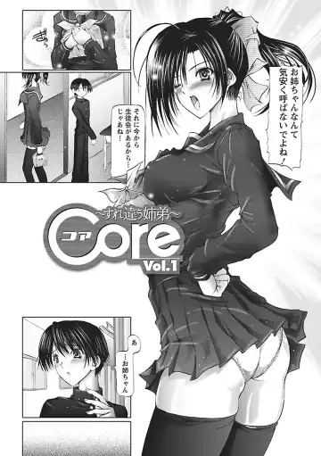 [Otone] I Love Nee - I Love Sister Fhentai - Page 66