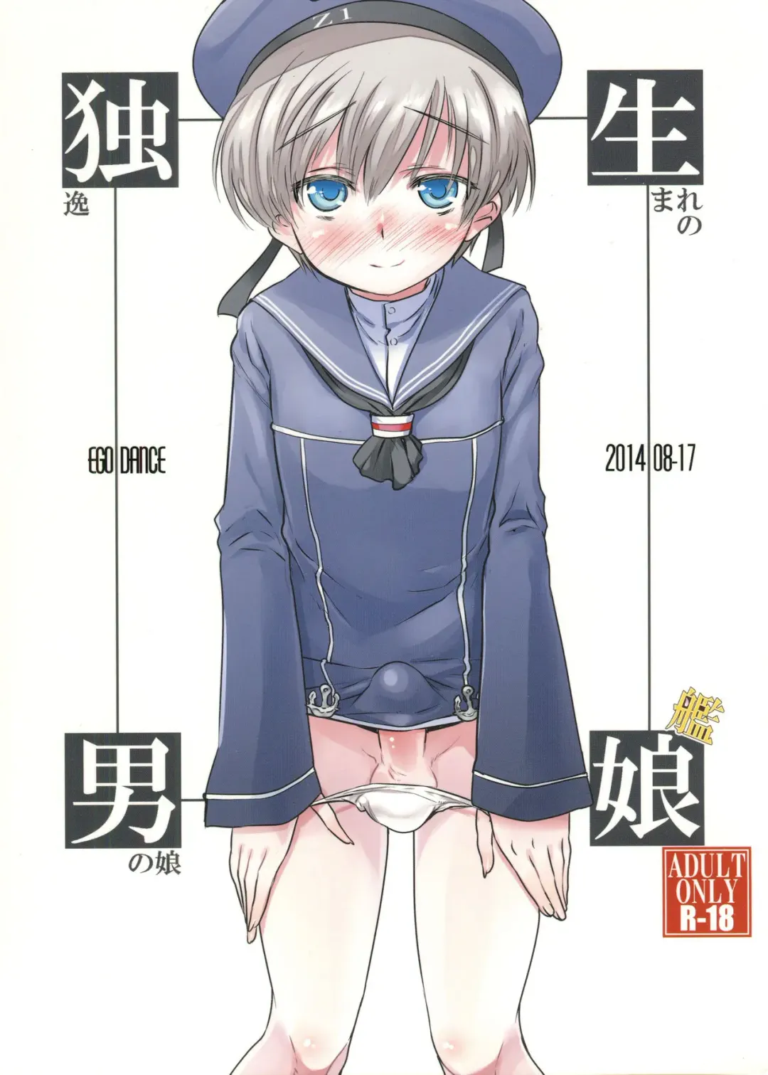 Read [Nanamatsu Kenji] Doitsu Umare no Otokonoko  Kanmusu - Fhentai.net