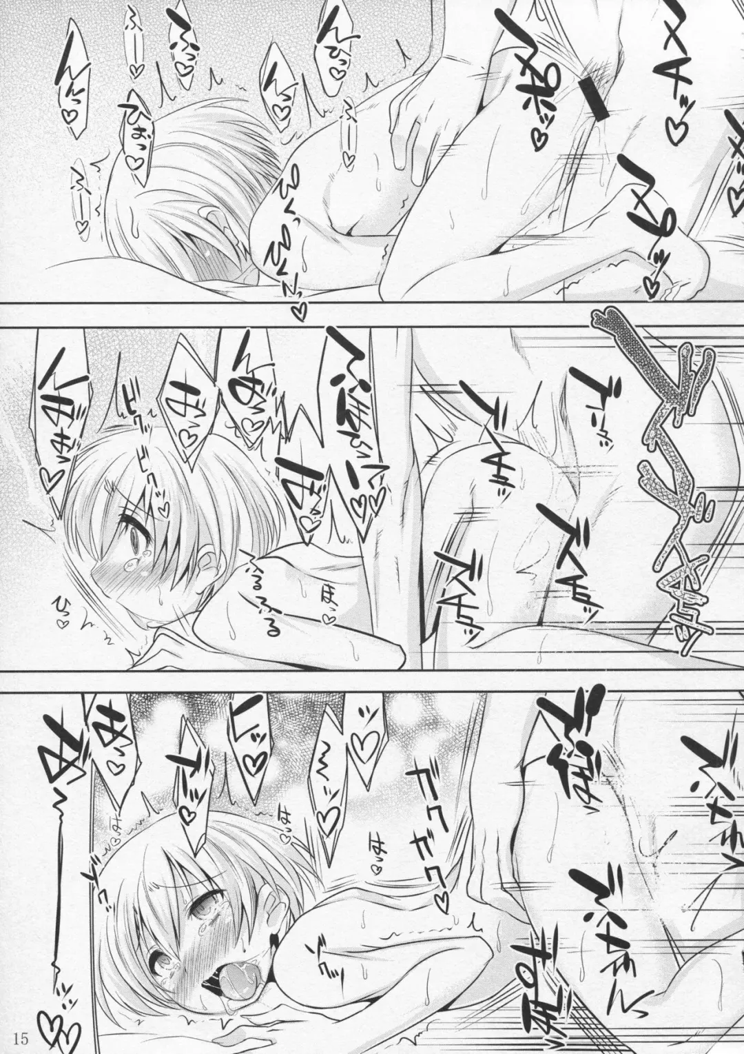 [Nanamatsu Kenji] Doitsu Umare no Otokonoko  Kanmusu Fhentai - Page 14