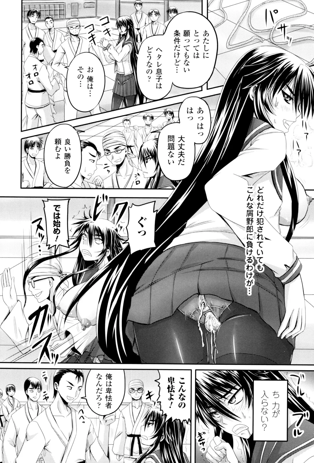 [Nozarashi Satoru] Hime Kachiku Ryousan Keikaku! Nasake Muyou no Botebara Haramase Fhentai.net - Page 167