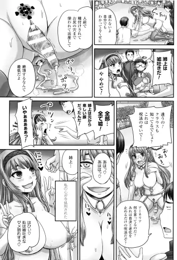 [Nozarashi Satoru] Hime Kachiku Ryousan Keikaku! Nasake Muyou no Botebara Haramase Fhentai.net - Page 106