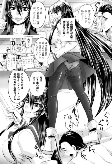 [Nozarashi Satoru] Hime Kachiku Ryousan Keikaku! Nasake Muyou no Botebara Haramase Fhentai.net - Page 158