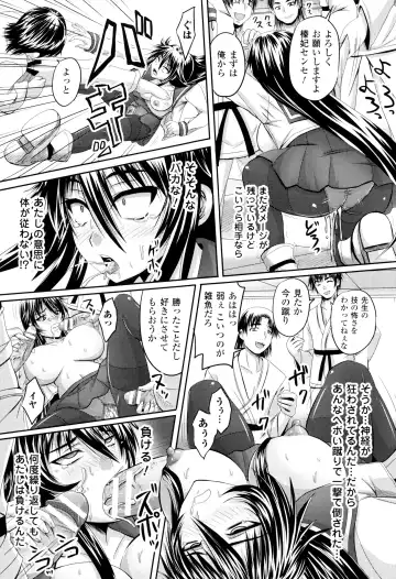 [Nozarashi Satoru] Hime Kachiku Ryousan Keikaku! Nasake Muyou no Botebara Haramase Fhentai.net - Page 174