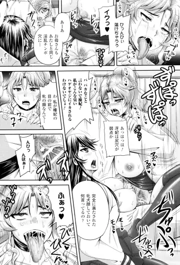 [Nozarashi Satoru] Hime Kachiku Ryousan Keikaku! Nasake Muyou no Botebara Haramase Fhentai.net - Page 191