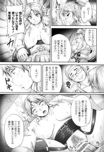 [Nozarashi Satoru] Hime Kachiku Ryousan Keikaku! Nasake Muyou no Botebara Haramase Fhentai.net - Page 192