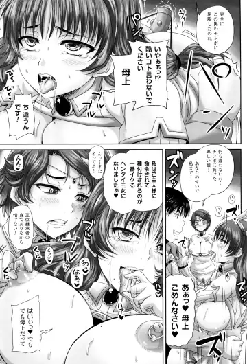 [Nozarashi Satoru] Hime Kachiku Ryousan Keikaku! Nasake Muyou no Botebara Haramase Fhentai.net - Page 34