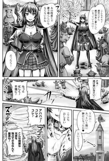 [Nozarashi Satoru] Hime Kachiku Ryousan Keikaku! Nasake Muyou no Botebara Haramase Fhentai.net - Page 43