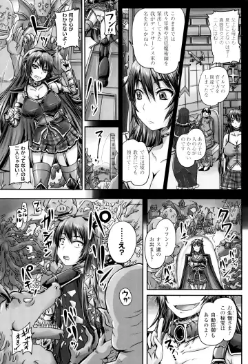 [Nozarashi Satoru] Hime Kachiku Ryousan Keikaku! Nasake Muyou no Botebara Haramase Fhentai.net - Page 44