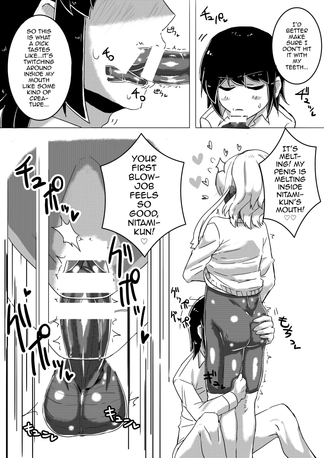 [Omochi] Otoko Kou no Yuru Fuwa Amatoro Bitch Gyaruo-kun Fhentai - Page 37